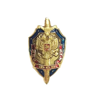 Badge "VCheka, KGB, FSS of Russian Federation"