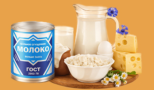 Dairy & Cheese