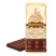 Russian Dark Aerated Chocolate, 3.52 oz / 100 g