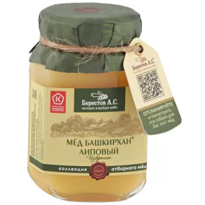 Linden Honey, Bashkirkhan, Berestov, 200 g/ 0.44 lb