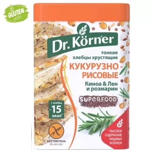 Crispy Corn-Rice Bread GLUTEN FREE with Quinoa, Flax & Rosemary, Dr. Korner, 100 g/ 0.22 lb