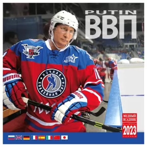2023 Wall Calendar on Paper Clip Vladimir Putin 300 x 300mm