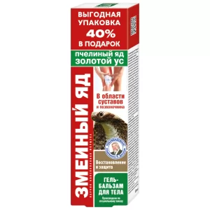 Gel-Balm for Joints and Spine, Bee Venom & Callisia Fragrans, Snake Venom, Fora-Farm, 125 ml/ 4.23 oz