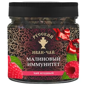 Raspberry Immunity Ivan Tea, Russian Ivan Tea, 100g/ 3.53 oz