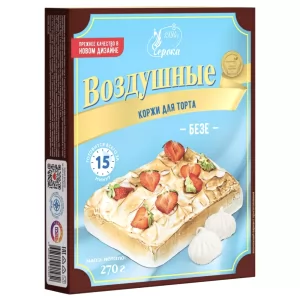 Meringue Air Cake Layers, Cheroka, 270g/ 9.52 oz