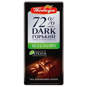 Bitter Chocolate 72% SUGAR-FREE, Pobeda, 100g/ 3.53 oz