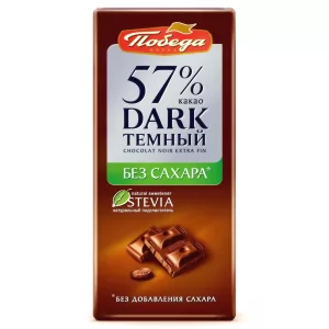 Dark Chocolate 57% SUGAR-FREE, Pobeda, 100g/ 3.53 oz