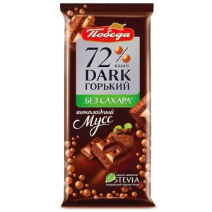 Dark Chocolate "Chocolate Mousse" SUGAR-FREE, Pobeda, 65g/ 2.29 oz
