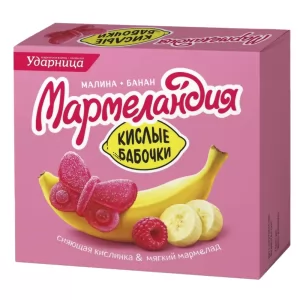 Marmalade Raspberry & Banana “Marmelandiya Sour Butterflies”, Udarnitsa, 250g / 9 oz