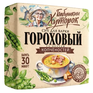 Split Pea Soup Smoke Flavored (Cook 30 Minutes), Babushkin Khutorok, 6.35 oz / 180 g