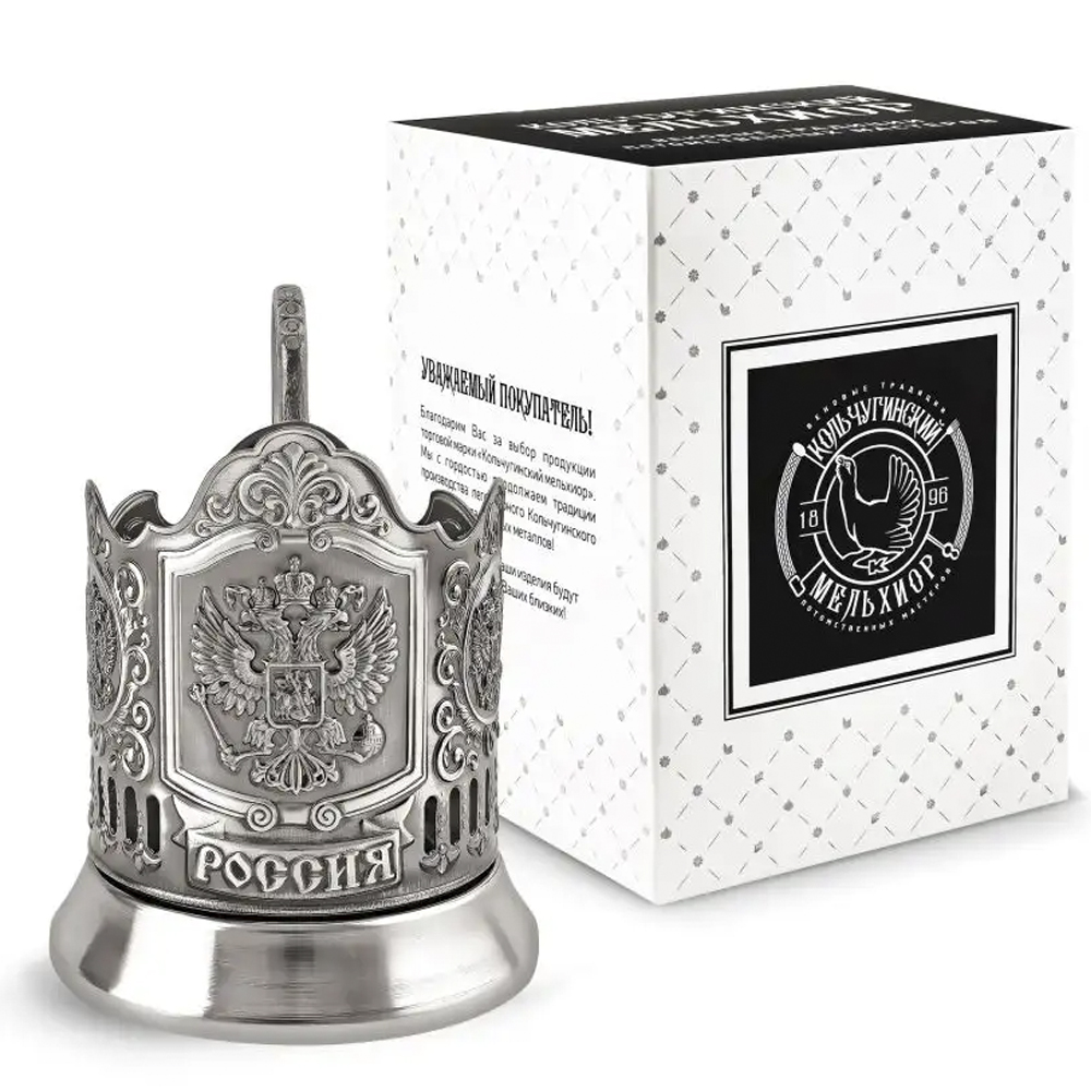Nickel-Plated Tea Glass Holder With Blackened Finish “Coat Of Arms Of The Russian Federation”