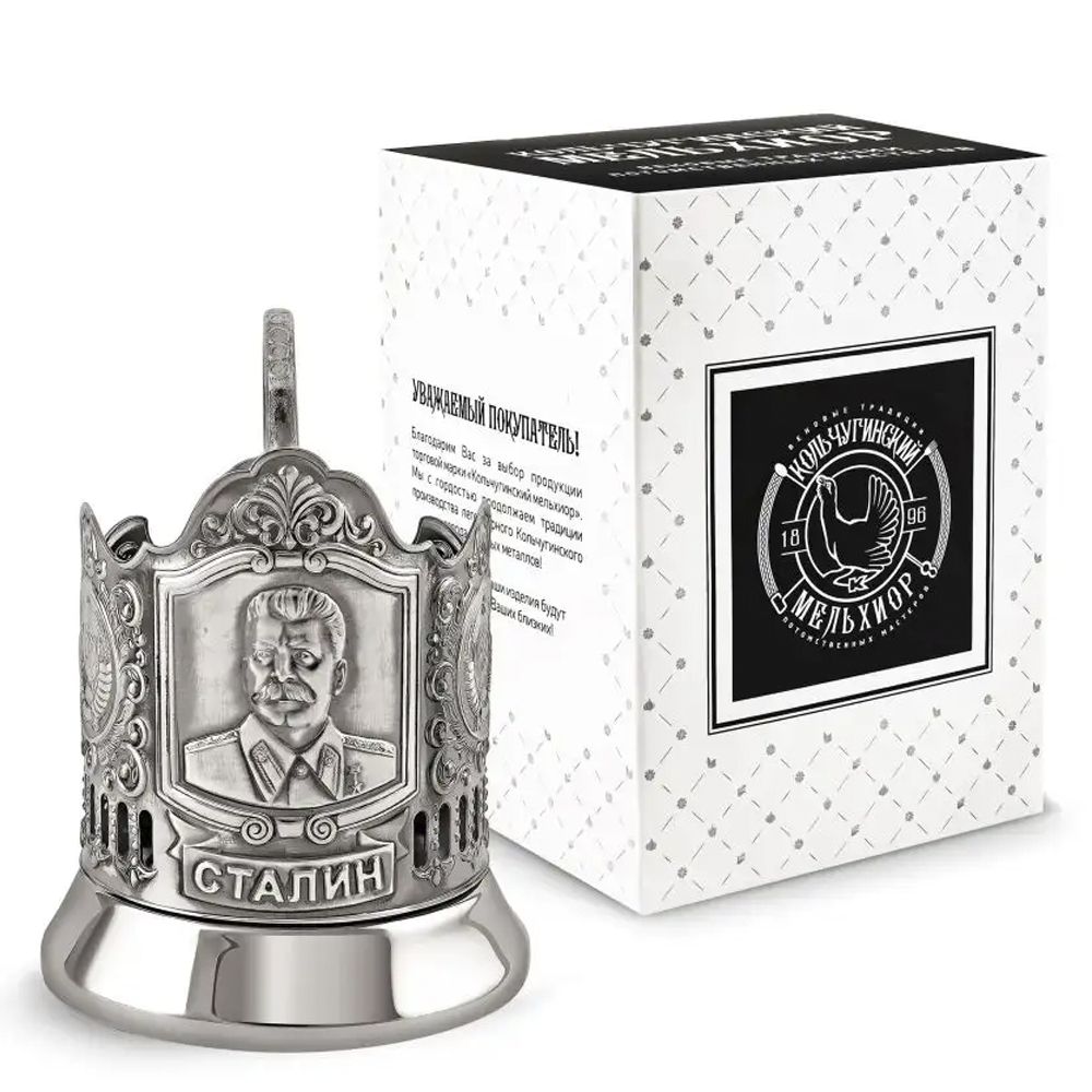 Nickel-Plated Tea Glass Holder With Blackened Finish “Stalin” 
