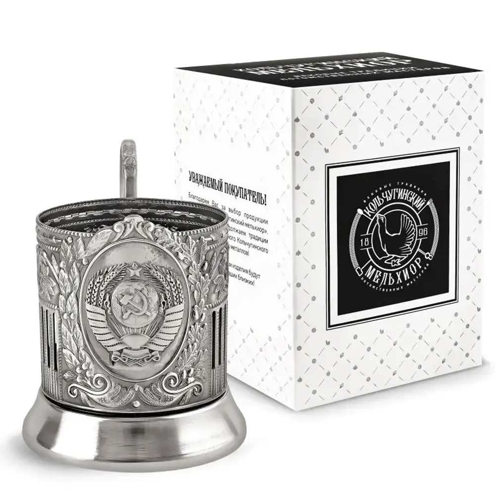 Nickel-Plated Tea Glass Holder With Blackened Finish “Coat Of Arms Of The USSR”