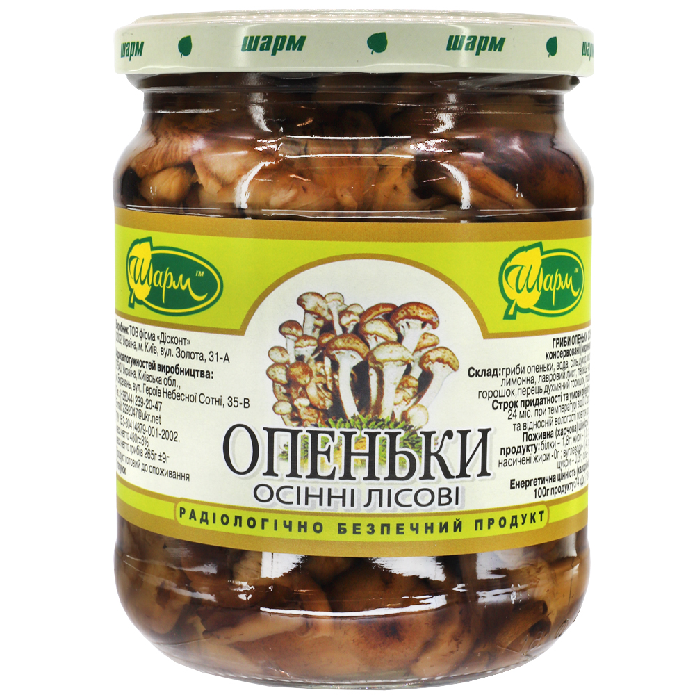 Pickled Honey Mushrooms, Charm, 480g/ 1.06 lb