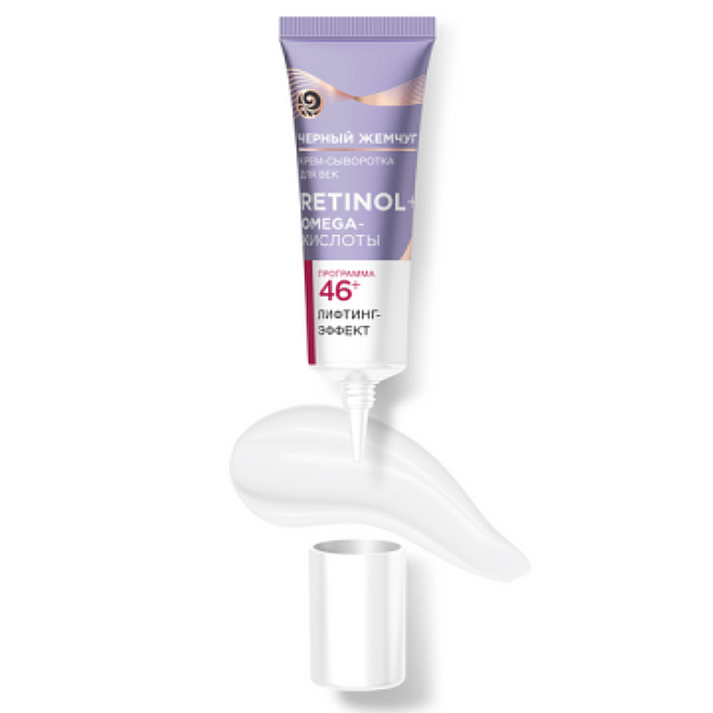 Eye Cream Serum with Liquid Collagen, Ectoine Liposomes, Amino Acids, and Vitamins 46+, 0.57 oz/ 17 Ml
