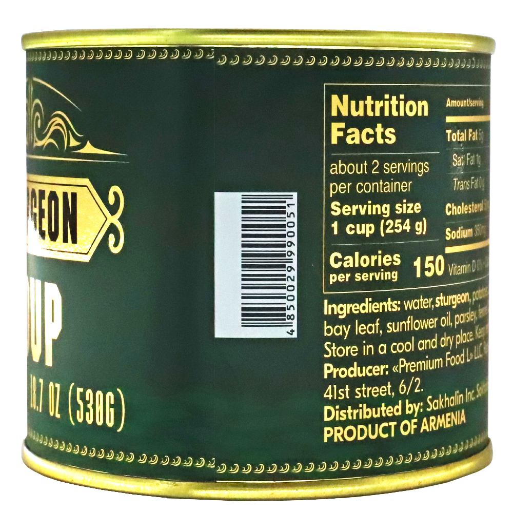 Sturgeon Soup, Premium Food, 530g/ 1.17 lb