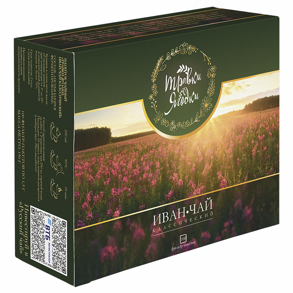Classic Ivan Chai Herbal Tea, Travki-Yagodki, 100 Tea Bags