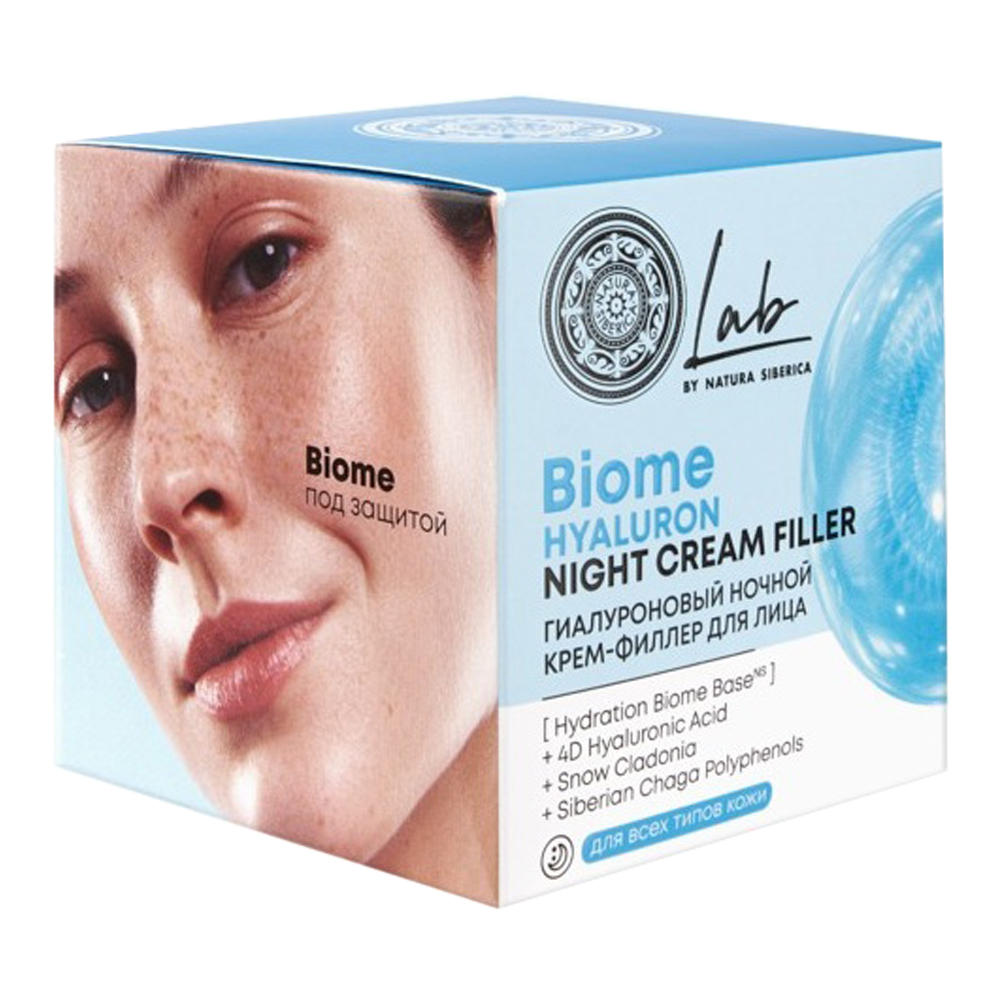 Hyaluronic Face Filler Night Cream "LAB Biome", Natura Siberica, 1.69 oz / 50 ml