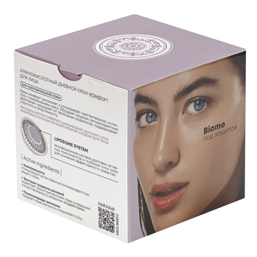 Amino Acid Daily Comfort Face Cream “Lab Biome”, Natura Siberica, 1.69 oz / 50 ml