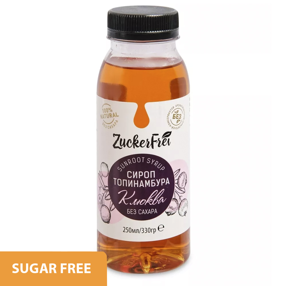 Jerusalem Artichoke Syrup with Cranberry SUGAR-FREE, Zuckerfrei, 250ml/ 8.45 fl oz