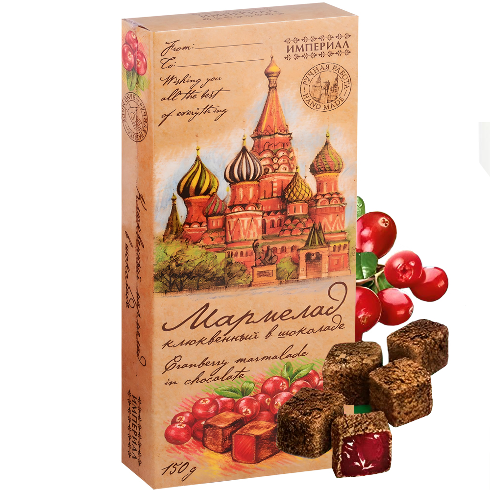 Chocolate-Сovered Cranberry Marmalade, Sladart, 150g/ 5.07 oz