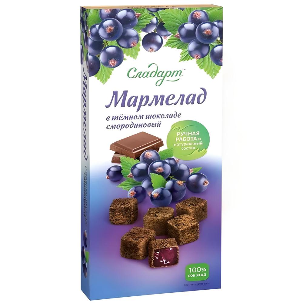 Chocolate-Covered Blackcurrant Marmalade, Sladart, 150g/ 5.07 oz