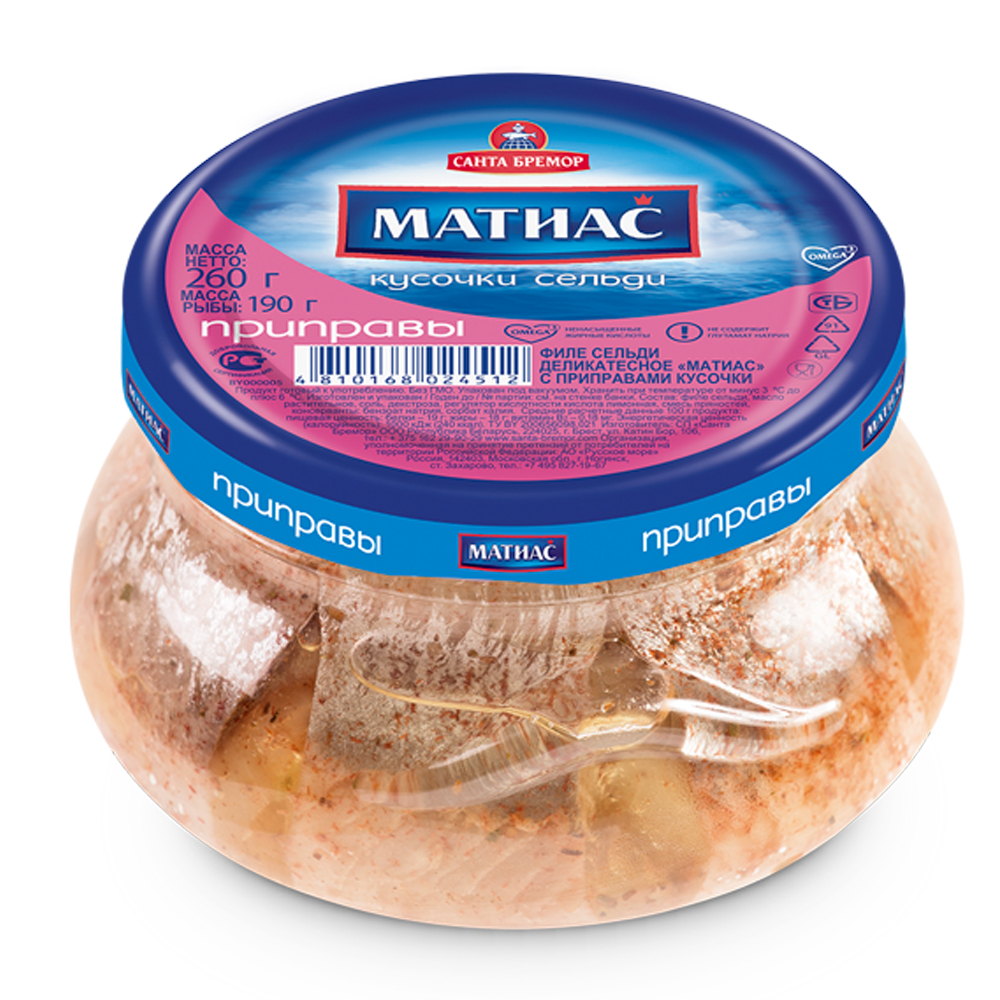 Herring in Oil with Spices, Matjias, 9.17 oz / 260 g