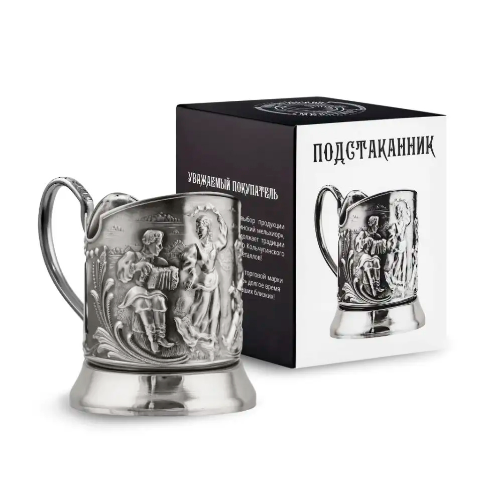 Nickel-Plated Tea Glass Holder 