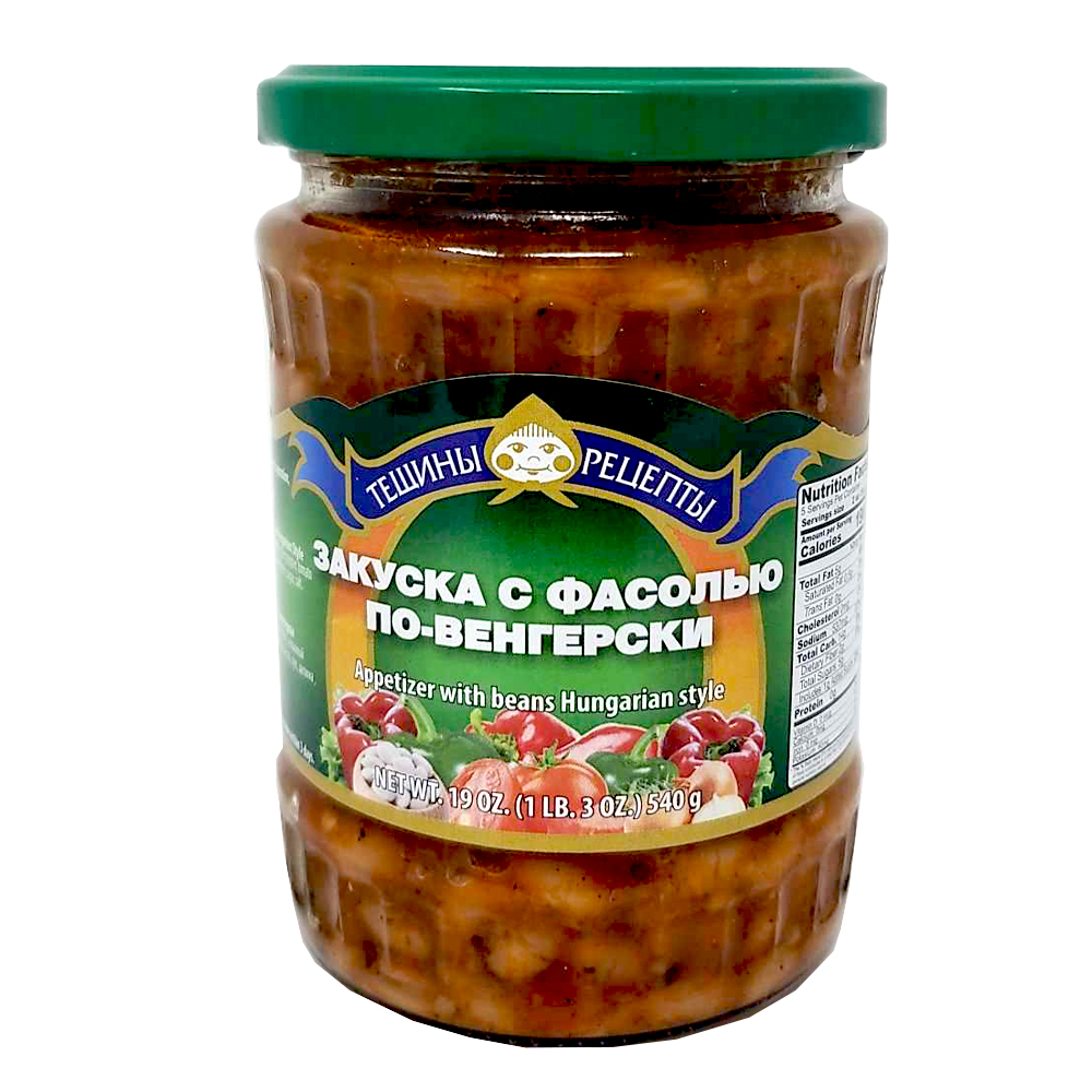 Appetizer w/ Beans Hungarian Style, Teshcha's Recipes, 1.19 lb/ 540 g