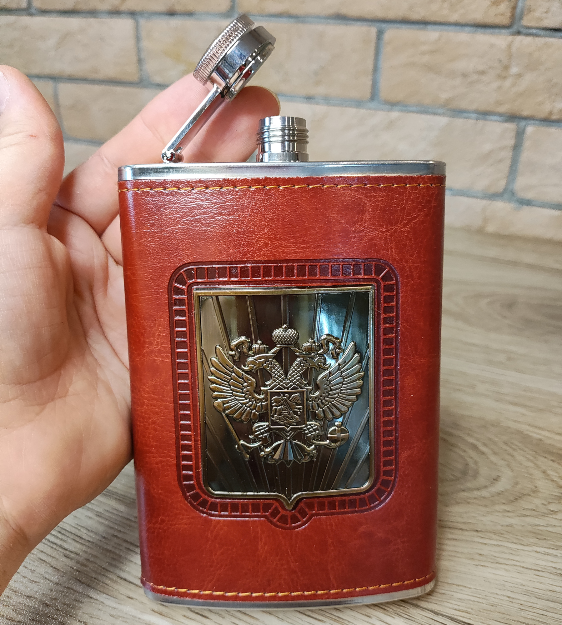 Coat of Arms Russia Stainless Steel Flask Set