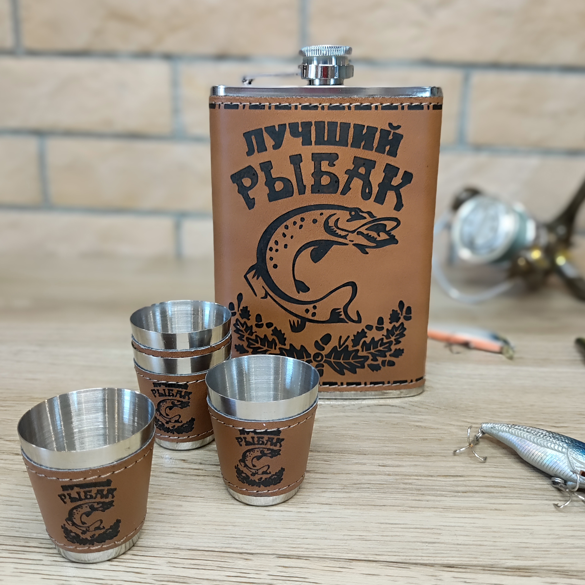 The Best Fisherman Stainless Steel Souvenir Flask Set