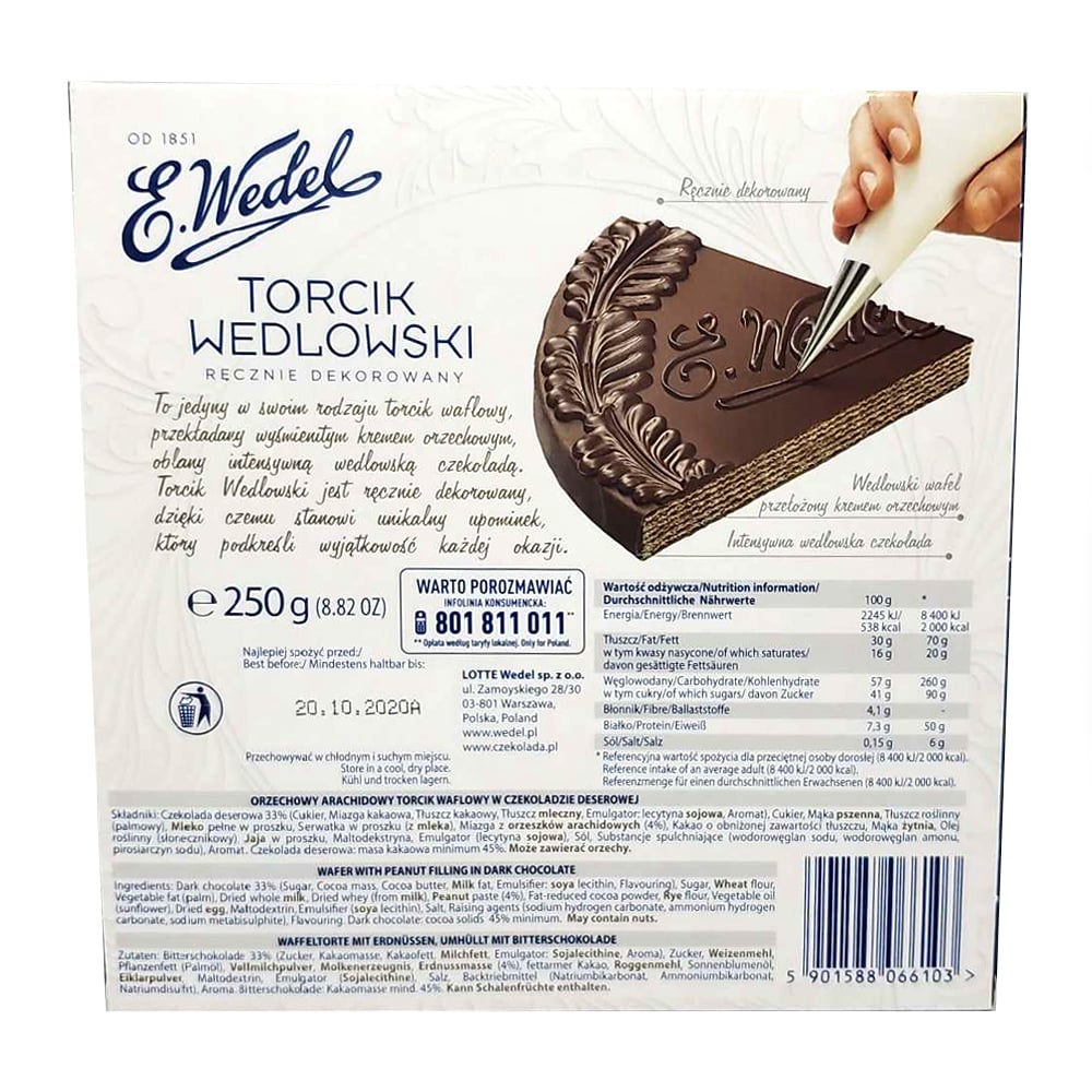 Praline Wafer Cake Wedlowski, 8.82 oz / 250 g