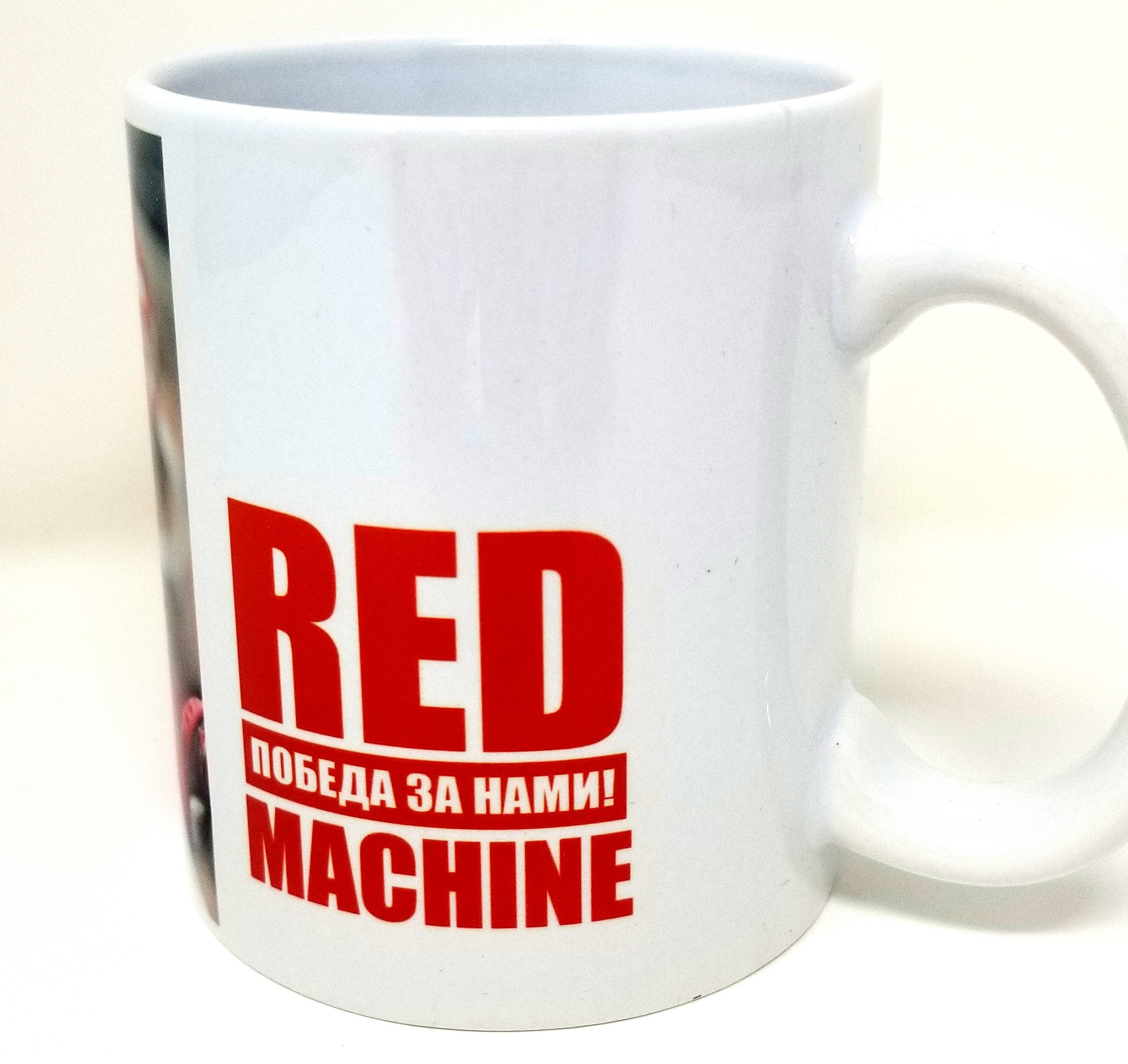 Mug Putin - RED MASHINE victory is ours