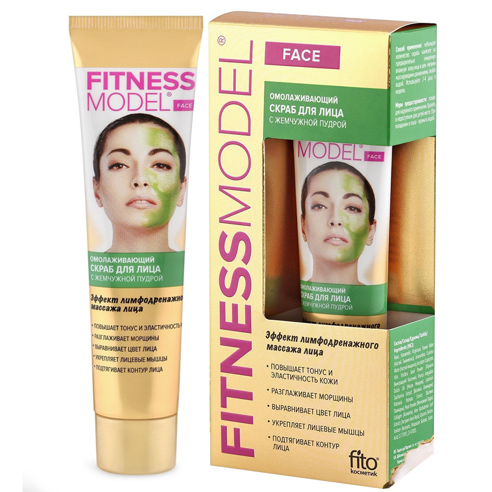 Rejuvenating Facial Scrub with Pearl Powder | Fitness Model, Fitocosmetic, 45ml/ 1.52 oz