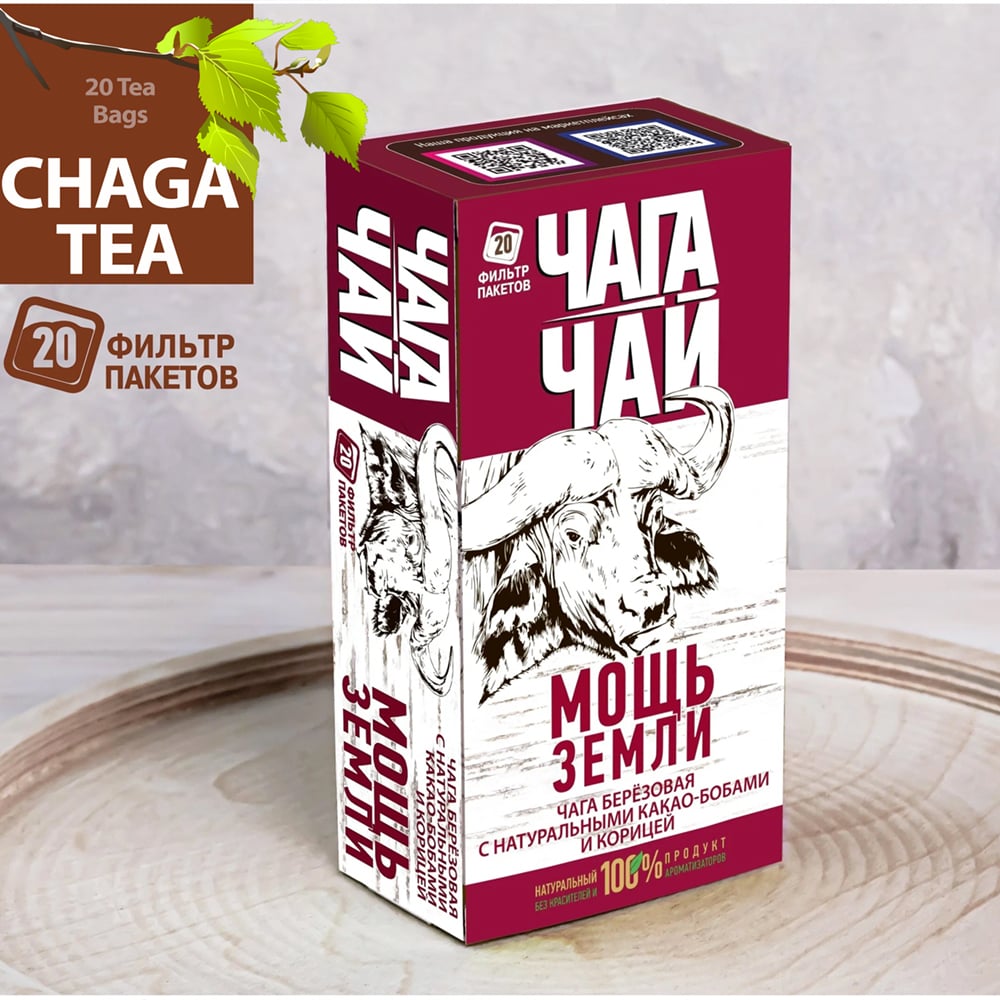 Pack 4 Chaga Tea Cocoa Beans & Cinnamon, Power of the Earth, 20 tea bags x 4