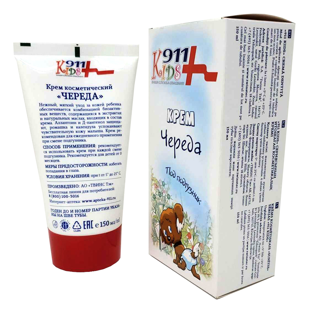 Diaper Rash Preventing 911-Cream with Bur Marigold, 5.07 oz / 150 Ml