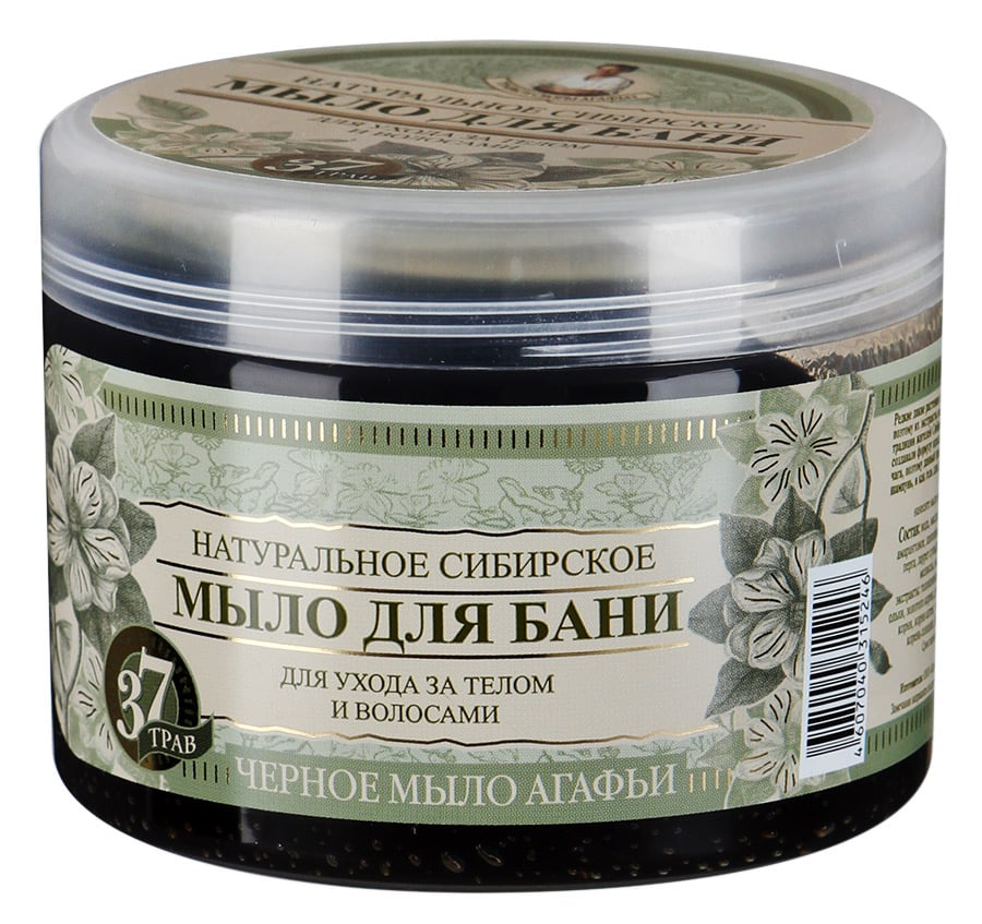 Natural Siberian Bath Black Soap for Body and Hair, 16.9 oz/ 500 Ml 