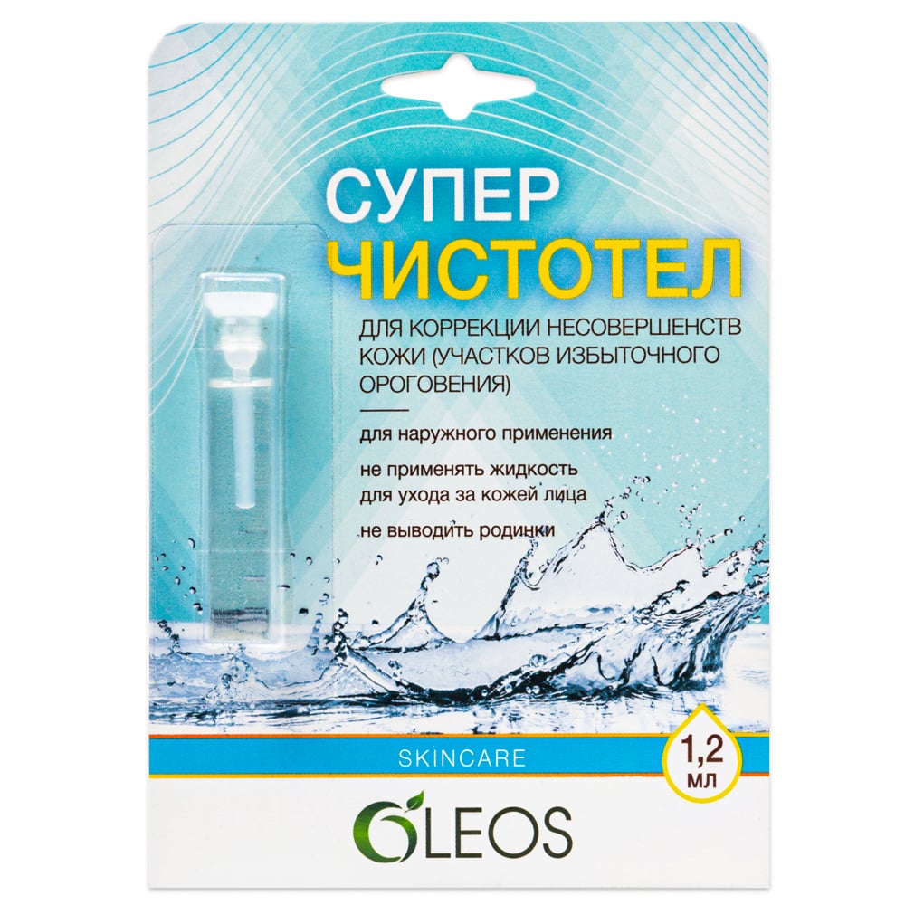 Super Celandine for Warts and Keratinized Skin, Oleos, 1.2 ml/ 0,04 oz 