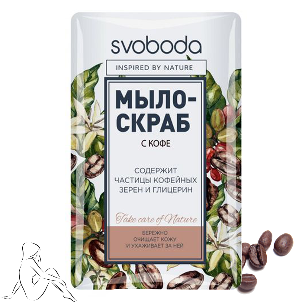Coffee Soap-Scrub, Svoboda, 100g/ 0.22 lb