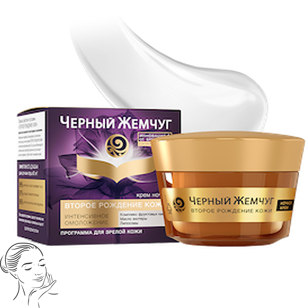 Night Facial Cream, Skin Rebirth, Black Pearl, 50 ml 