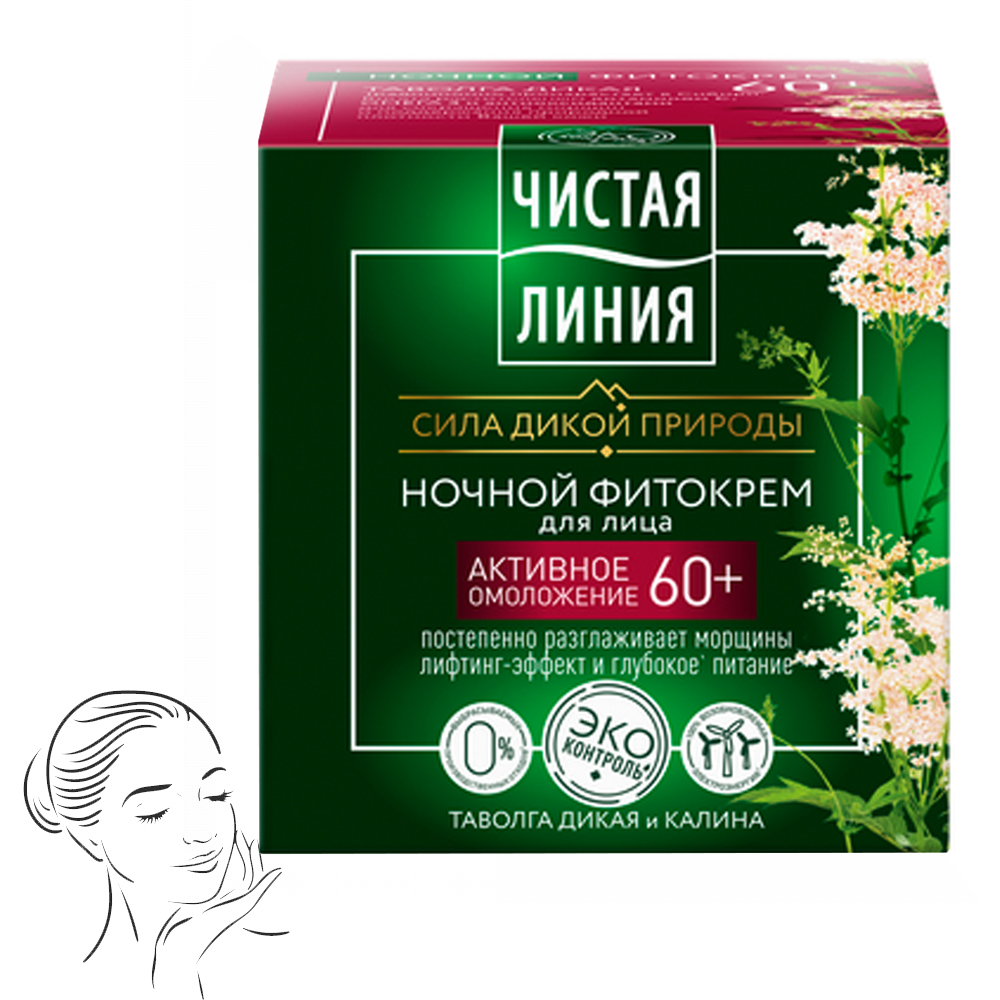 Night Face Phyto Cream with Spirea and Viburnum Extracts (60+), 1.52 oz/ 45 ml