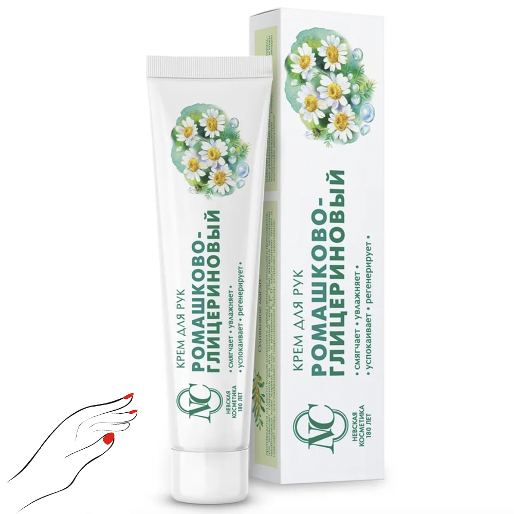 Chamomile-Glycerin Hand Cream, Nevskaya Kosmetika, 50ml/ 3.53oz