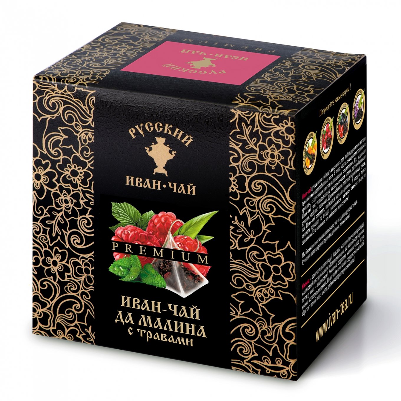 Premium Ivan-Tea with Raspberry, 12 pyramids *2g
