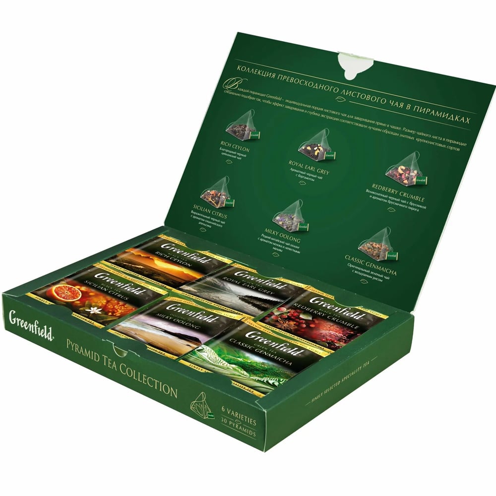 Assorted Tea Set 6 Flavors 