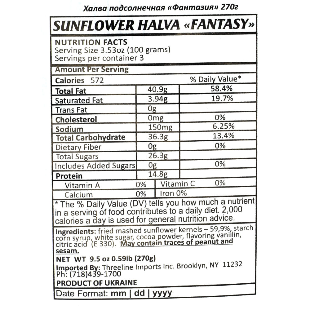 Sunflower Halva Fantasy, Zolotoy Vek, 270g/ 0.6lb