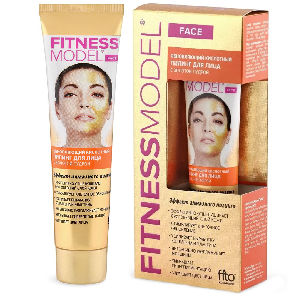 Refreshing Acid Facial Peeling with Gold Powder | Fitness Model, Fitocosmetic, 45ml/ 1.52 oz