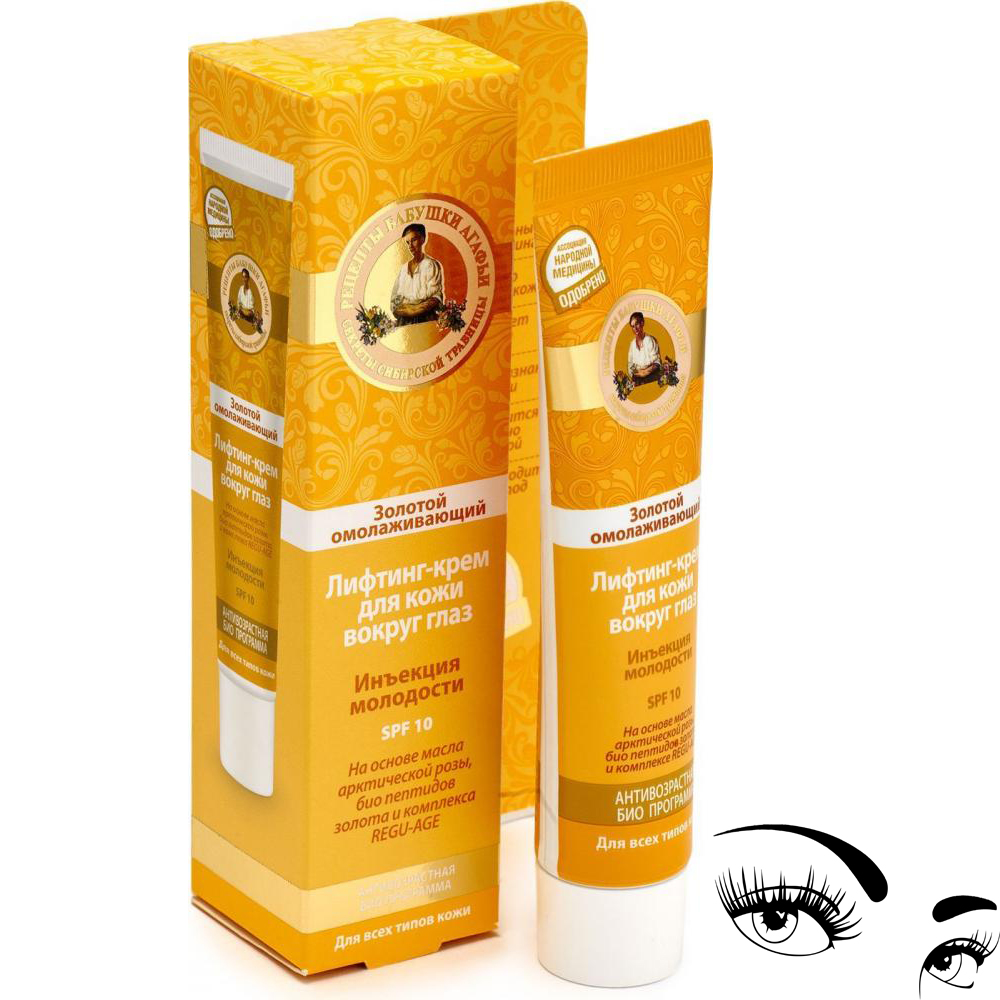 Gold Rejuvenating Lifting-Cream for Eyes