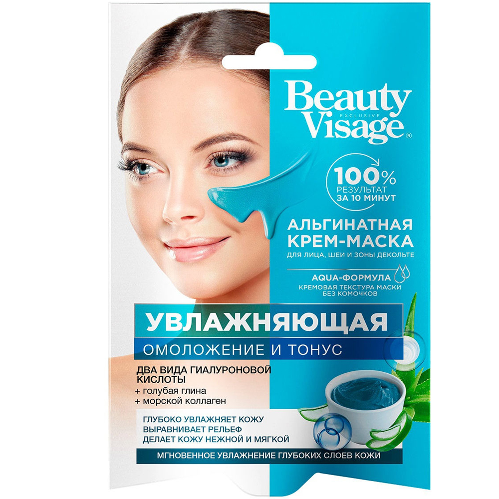 Moisturizing Alginate Cream Mask for Face, Neck & Decollete | Beauty Visage, Fitocosmetic, 20ml/ 0.68 oz