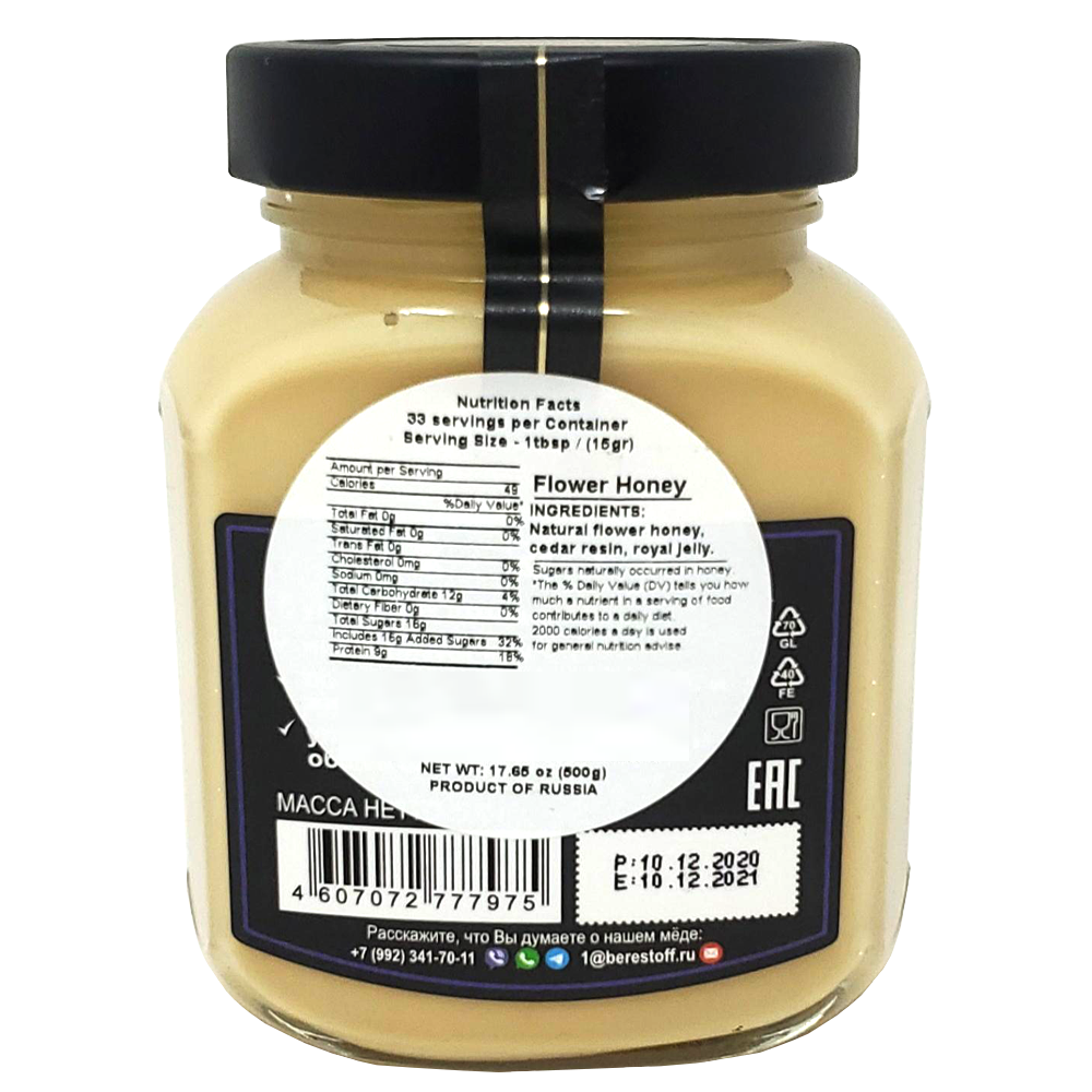 Natural Honey Royal Jelly & Cedar Gum, Collection ImmunUP, Berestov, 500 g/ 1.1 lb