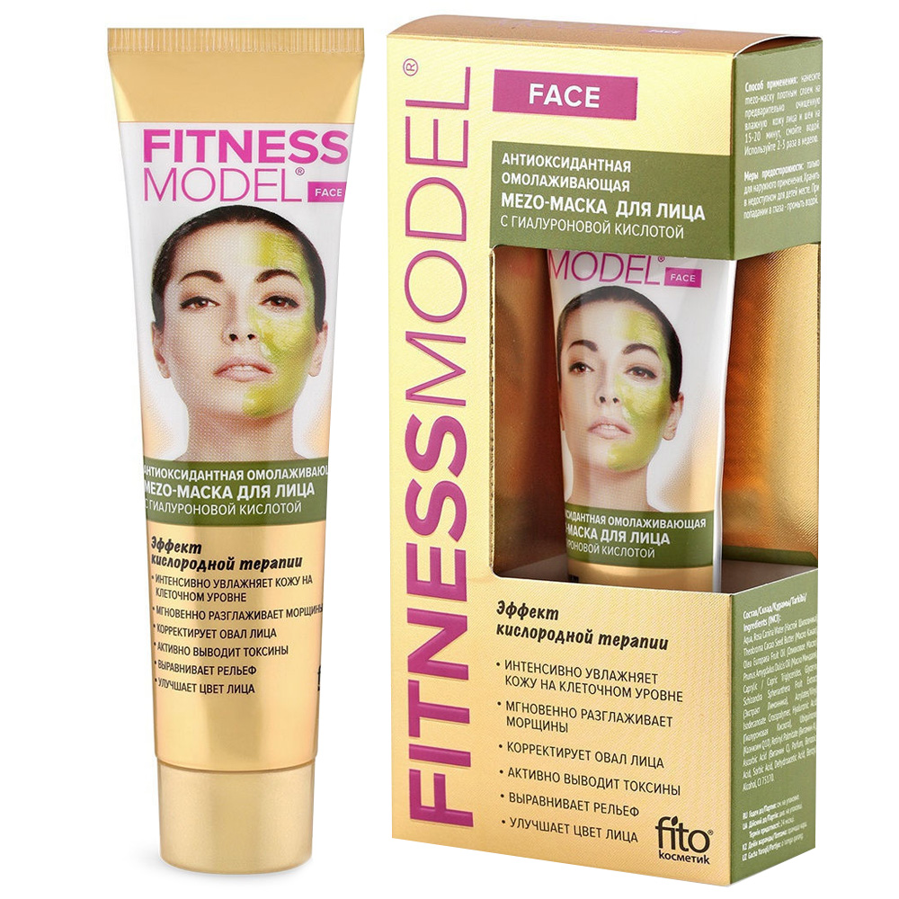 Anti-Aging Face Mezo-Mask Antioxidant & Hyaluronic Acid | Fitness Model, Fitocosmetic, 45ml/ 1.52 oz